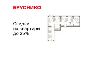 4-к квартира, вторичка, 123м2, 7/9 этаж