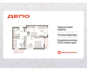 2-к квартира, вторичка, 64м2, 2/16 этаж