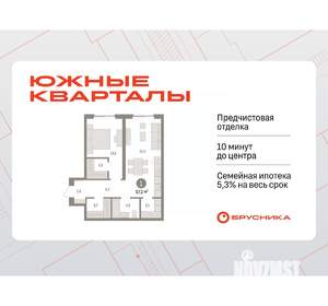 1-к квартира, вторичка, 57м2, 4/15 этаж