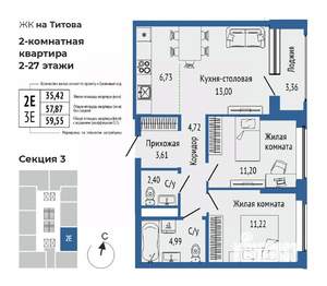 3-к квартира, вторичка, 59м2, 2/27 этаж