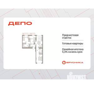 3-к квартира, вторичка, 85м2, 7/9 этаж