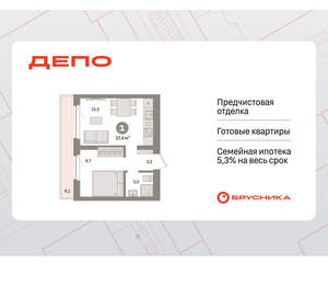 1-к квартира, вторичка, 37м2, 8/16 этаж