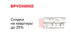 2-к квартира, вторичка, 97м2, 1/9 этаж