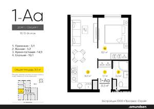 1-к квартира, вторичка, 31м2, 17/24 этаж