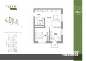2-к квартира, вторичка, 50м2, 9/31 этаж