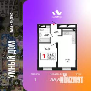 1-к квартира, вторичка, 39м2, 9/25 этаж