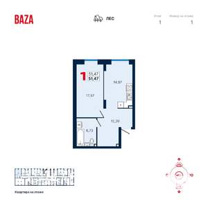 1-к квартира, вторичка, 52м2, 1/31 этаж