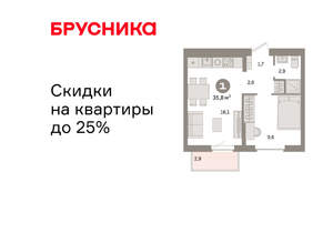 1-к квартира, вторичка, 36м2, 7/9 этаж