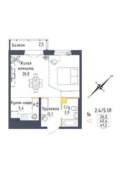 1-к квартира, строящийся дом, 41м2, 5/9 этаж