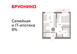 1-к квартира, вторичка, 40м2, 3/16 этаж