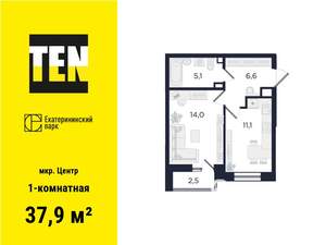 1-к квартира, вторичка, 38м2, 3/29 этаж