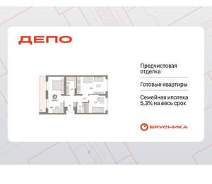 2-к квартира, вторичка, 70м2, 9/16 этаж