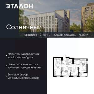 Фото квартиры на продажу (1)