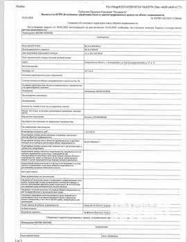 Студия квартира, вторичка, 20м2, 1/2 этаж