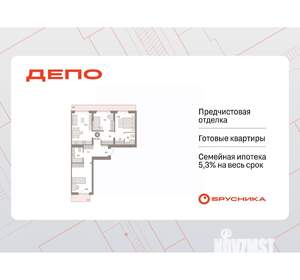 3-к квартира, вторичка, 87м2, 7/7 этаж