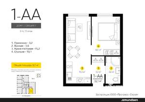 1-к квартира, вторичка, 32м2, 4/24 этаж