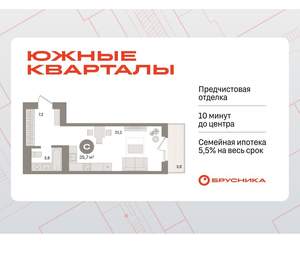 Студия квартира, вторичка, 36м2, 6/24 этаж
