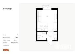 Студия квартира, вторичка, 24м2, 3/24 этаж