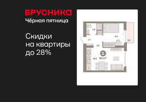 1-к квартира, вторичка, 36м2, 9/9 этаж