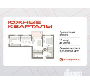 2-к квартира, вторичка, 64м2, 13/24 этаж