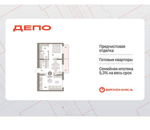 1-к квартира, вторичка, 54м2, 9/9 этаж