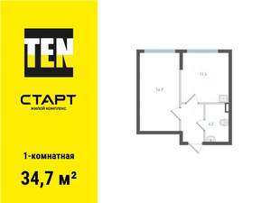 1-к квартира, вторичка, 35м2, 1/25 этаж
