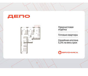 3-к квартира, вторичка, 87м2, 3/9 этаж