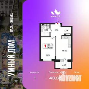 1-к квартира, вторичка, 44м2, 13/25 этаж