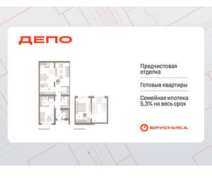 2-к квартира, вторичка, 100м2, 1/16 этаж