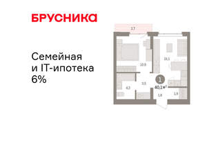 1-к квартира, вторичка, 40м2, 3/16 этаж