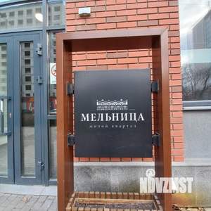 1-к квартира, вторичка, 26м2, 6/15 этаж