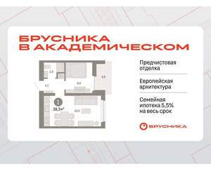 1-к квартира, вторичка, 39м2, 9/9 этаж