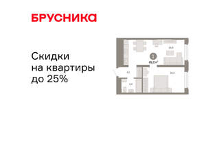 1-к квартира, вторичка, 49м2, 17/24 этаж