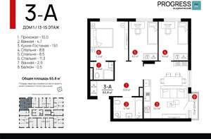3-к квартира, вторичка, 65м2, 15/22 этаж