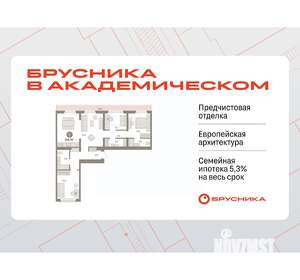 3-к квартира, вторичка, 105м2, 8/9 этаж