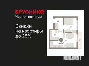 1-к квартира, вторичка, 37м2, 10/25 этаж