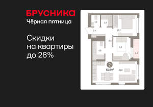 2-к квартира, вторичка, 62м2, 4/25 этаж
