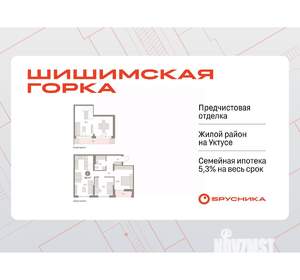 2-к квартира, вторичка, 93м2, 8/8 этаж