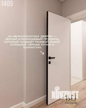 2-к квартира, вторичка, 55м2, 13/25 этаж