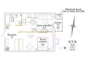 1-к квартира, строящийся дом, 45м2, 5/8 этаж