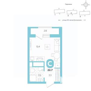 Студия квартира, вторичка, 23м2, 13/20 этаж