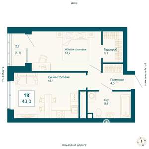 1-к квартира, вторичка, 43м2, 14/21 этаж