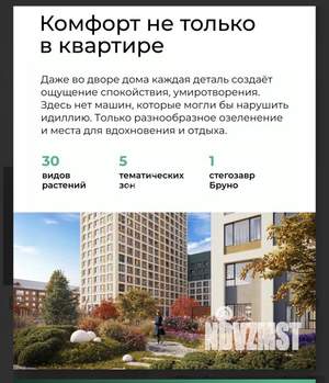 2-к квартира, вторичка, 64м2, 8/12 этаж
