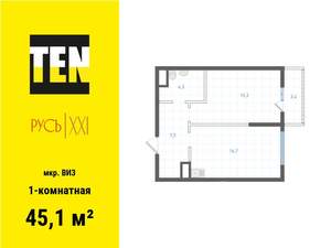 1-к квартира, вторичка, 45м2, 2/18 этаж
