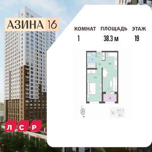 1-к квартира, вторичка, 38м2, 18/25 этаж