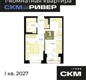 1-к квартира, вторичка, 39м2, 4/23 этаж