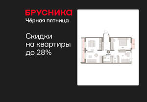 2-к квартира, вторичка, 81м2, 8/9 этаж