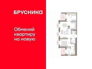 2-к квартира, вторичка, 97м2, 8/9 этаж