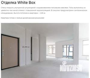 2-к квартира, вторичка, 82м2, 5/16 этаж