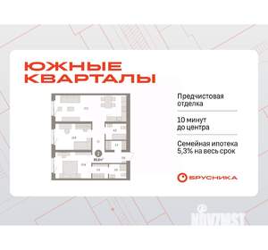 2-к квартира, вторичка, 81м2, 2/15 этаж
